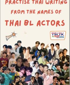 FREE!! คัดลายมือชื่อศิลปินวาย (ปี 2024) || Practise Thai Writing from the names of Thai BL actors (version 2024)