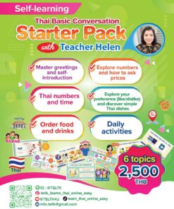 Thai Basic Conversation Starter Pack - Kru Helen