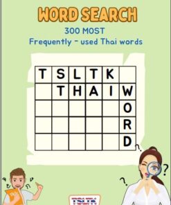 Word Search