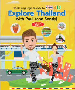 ฟังพูดผู้ใหญ่ 2 (ชาย-หญิง) || Explore Thailand with Paul (and Sandy) (แบบเล่ม)