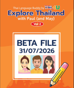 FREE!! ตัวอย่างแบบฝึกหัดฟังพูดผู้ใหญ่เล่ม 3 ระดับ advance || Sample of Explore Thailand with Paul (and May)